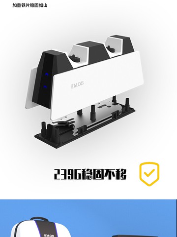 美琪PS5手柄充電座ps5遊戲手柄雙座充充電器配件