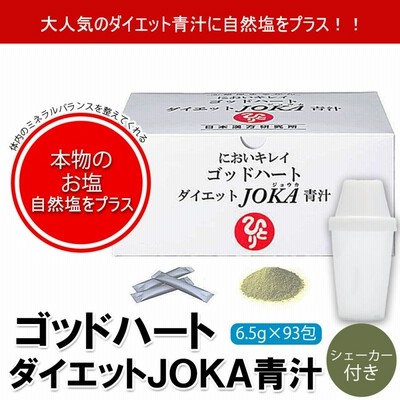 銀座まるかん においキレイゴッドハートダイエットJOKA青汁 他