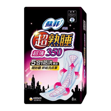 蘇菲超熟睡超薄細緻棉柔35cm8片 2包