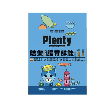 Plenty 無穀低敏鮮肉貓糧-腸胃鮭魚200G(貓飼料/貓糧)