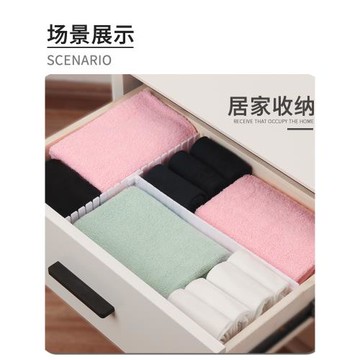 分隔板自由組合分格板整理收納隔斷大號內衣6s塑料抽屜隔板收納盒