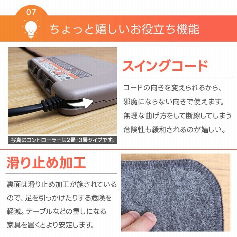 日本製ホットカーペット フローリング調 ２畳175×175cm 防水カーペット 楽天市場】【今だけポイント3倍！】 ホットカーペット
