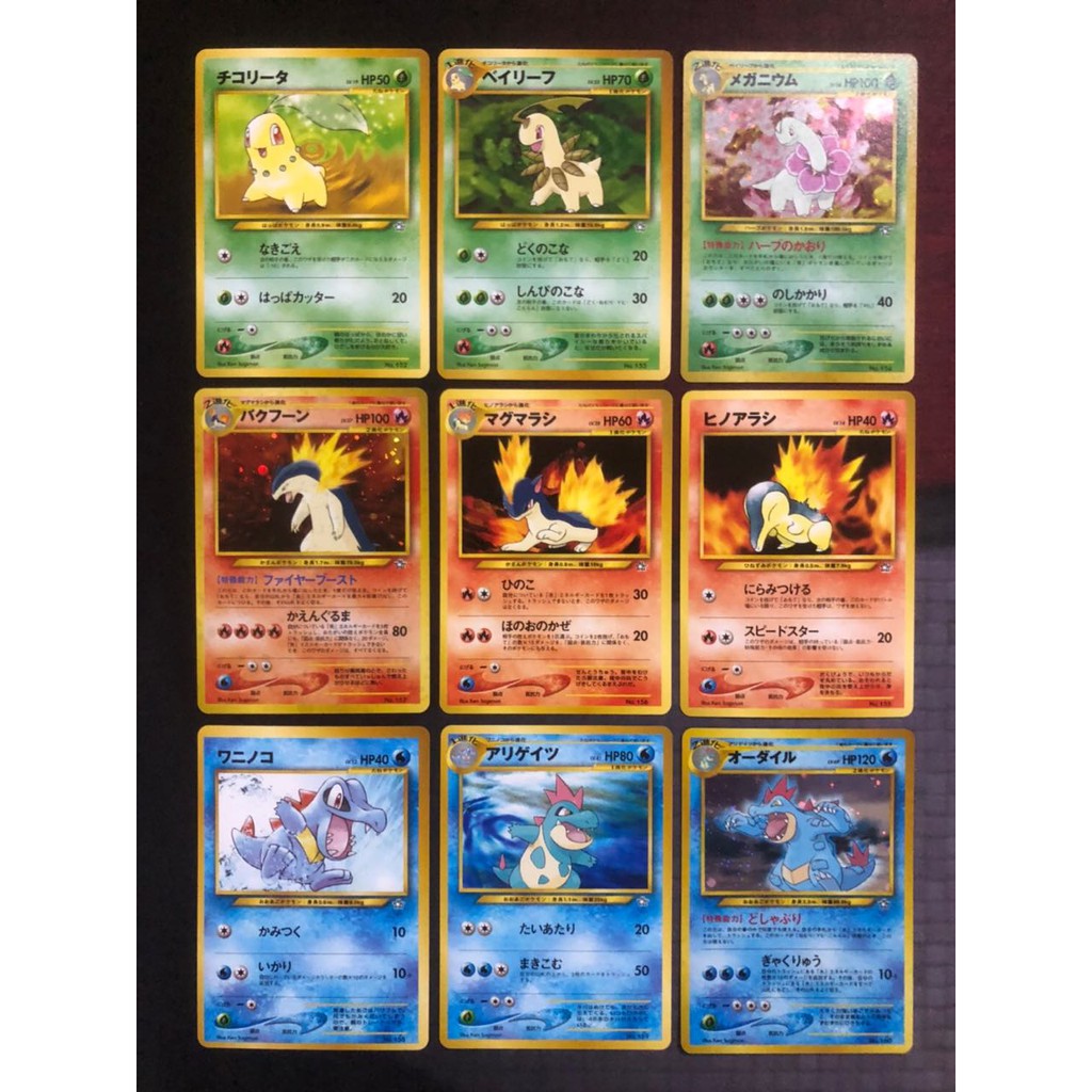 日版現貨 口袋妖怪ptcg 金銀特典御三家進化鏈套全新美品 舊 蝦皮購物 Line購物