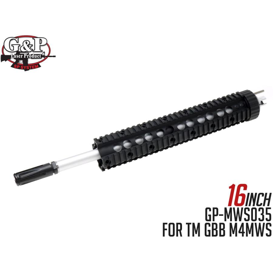 GP-MWS035　GP 16インチ レシーライフル キット for TM GBB M4MWS