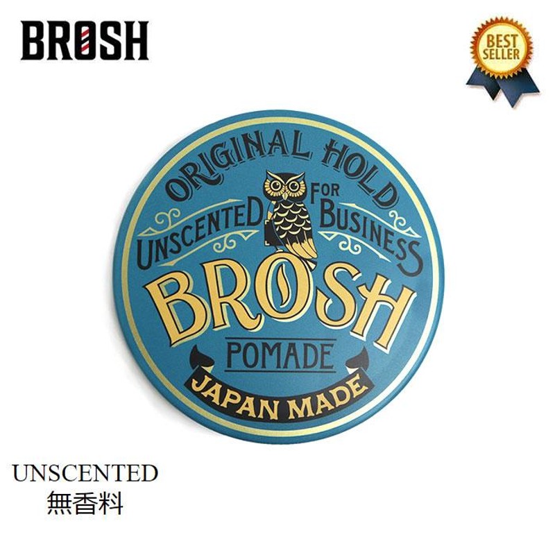 BROSH ブロッシュ ポマード 水性 無香料 グリース スタイリング剤 整髪料 メンズ BROSH POMADE UNSCENTED BIZ  115g | LINEショッピング