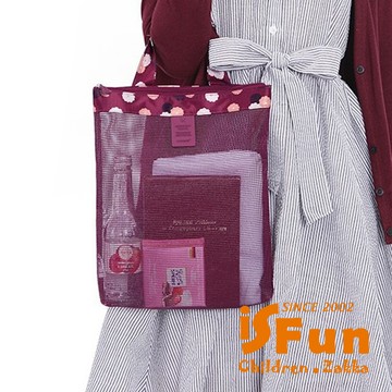 【iSFun】旅行專用＊網狀透氣小號手提袋/款式可選