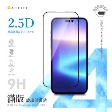 ACEICE   Apple iPhone 14 Pro Max  5G  ( 6.7 吋 )      滿版玻璃保護貼