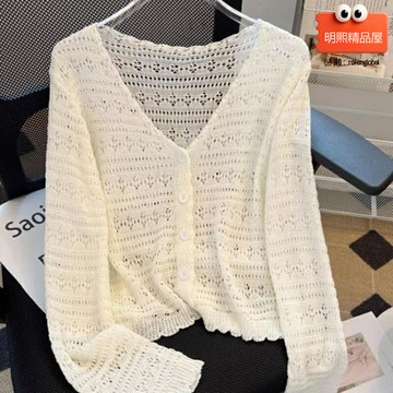 【冰爽防曬】開衫外套 防曬衣 空調衫 披肩 鏤空針織衫 薄款短款 冰絲面料 透氣親膚 春秋防曬外搭 大碼女裝