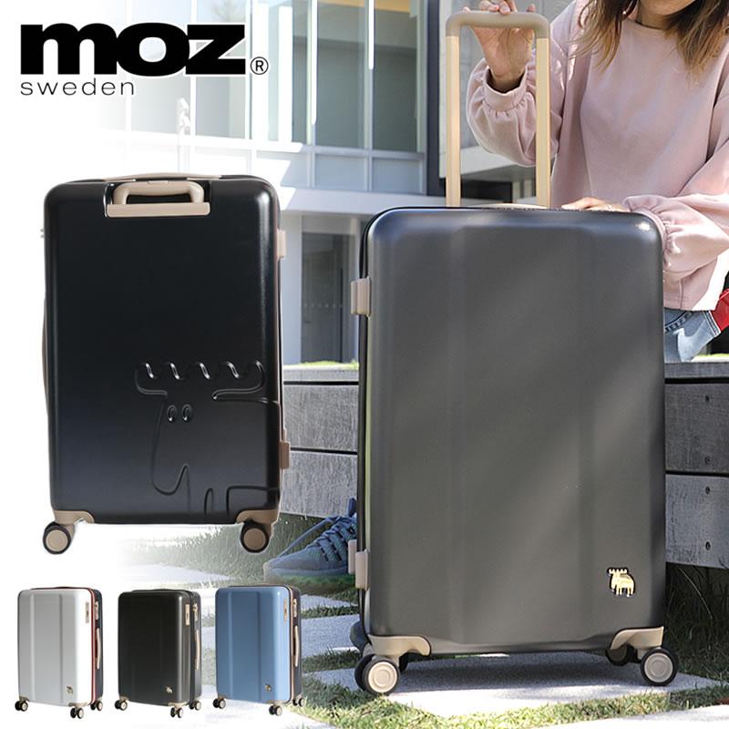 moz モズ スーツケース キャリーケース 66L 61cm 4〜6泊 4輪 TSAロック