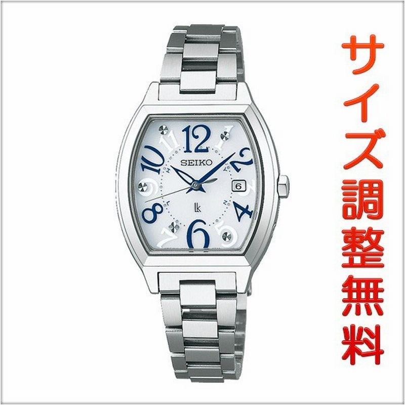 セイコー ルキア Seiko Lukia 電波 ソーラー 電波時計 腕時計 レディース Ssvw091 お取り寄せ商品 正規品 通販 Lineポイント最大0 5 Get Lineショッピング
