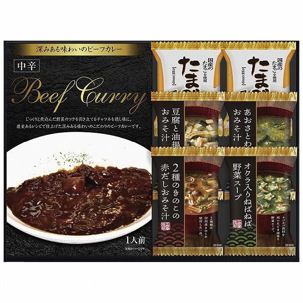 ノベルティ 記念品　ビーフカレーフリーズドライスープ詰合せ　 お歳暮 お中元