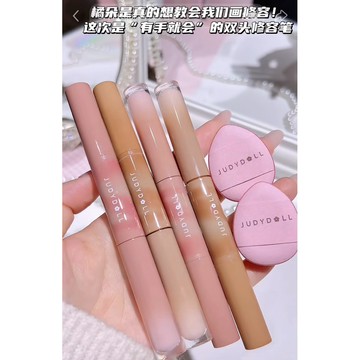 新品現貨✨Judydoll橘朵斜修雙頭修容筆 雙頭修容棒 高光提亮陰影鼻影面部修容棒