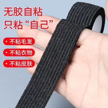 壺鈴防滑帶 防磨防滑神器 運動健身纏帶 啞鈴槓鈴提壺把手自粘綁帶套 椅子扶手纏帶把手 萬能防水自粘保護套