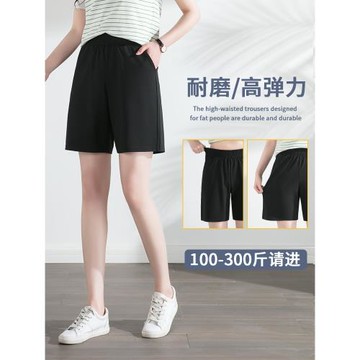 大碼西裝短褲女胖mm200斤松緊高腰運動五分顯瘦遮肉夏季休閑彈力