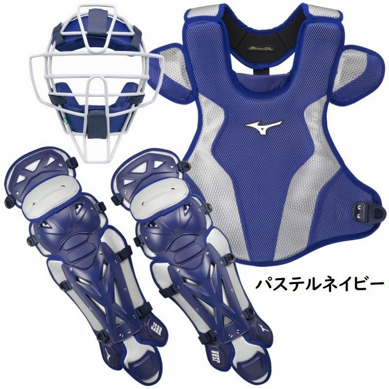 キャッチャー防具一式(MIZUNO pro) M号球 対応 ミズノプロ 野球 軟式