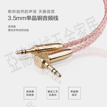 YYAUDIO 發燒對錄線aux車用車載音頻線單晶銅3.5mm手機音響連接線【亞德機械五金家居】