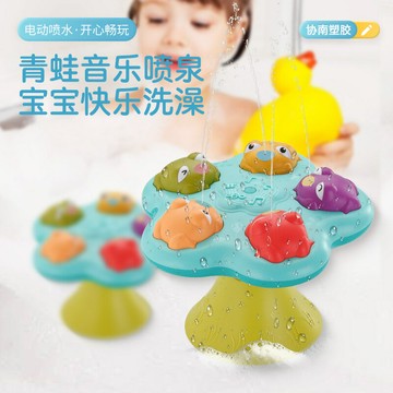 【音樂噴泉】洗澡玩具 戲水玩具 兒童玩具 水上玩具 電動噴水 百變青蛙 寶寶洗澡 浴缸玩具 嬰幼兒戲水 親子互動