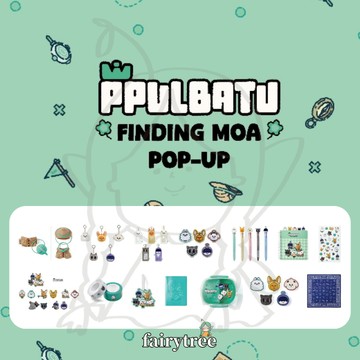 仙女樹🌟 現貨 TXT ' PPULBATU FINDING MOA ' POP-UP快閃店 官方周邊 賣場二