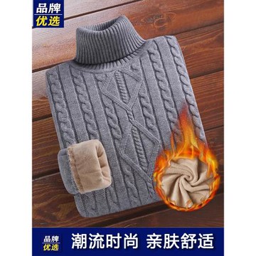 男士加絨加厚毛衣男冬季高領打底衫厚款針織衫保暖男裝內搭上衣服