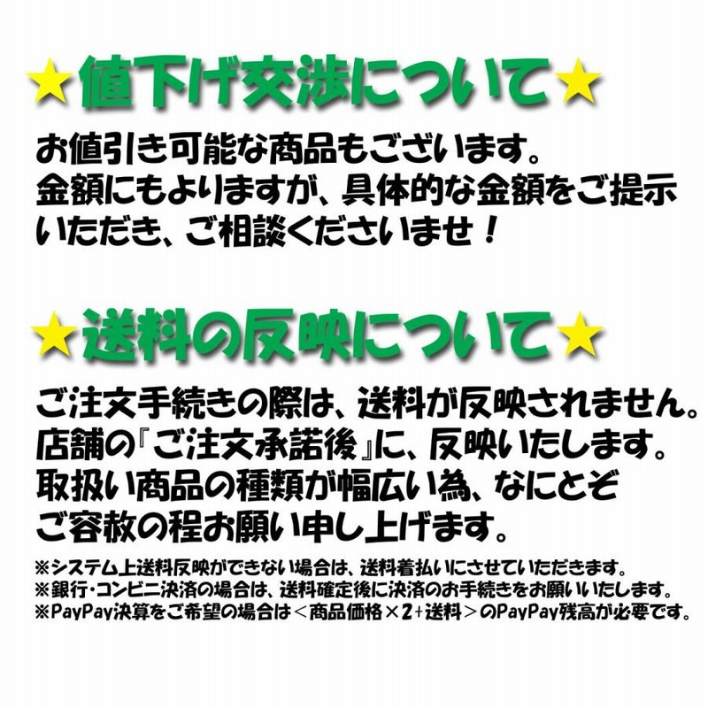 木製 スキー板 ◇ 竹製ピック セット ◇ 年代物 レトロ 骨董