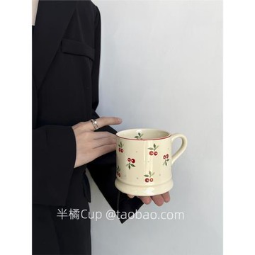 半橘Cup 限定塔塔綠葉櫻桃馬克杯高級感陶瓷杯子送女生水杯伴手禮