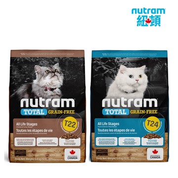 NUTRAM 紐頓 T系列 無穀全能系列 T22/T24 挑嘴貓糧 5.4Kg