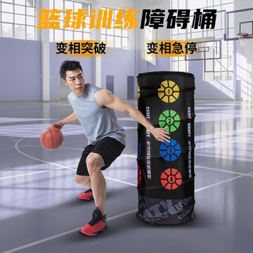 免運 附發票 超低價 障礙桶柱籃球訓練輔助器材籃球訓練障礙物突破訓練過人假人教具 快速發貨