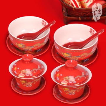 熱賣特價婚禮用品結婚 陶瓷喜碗形套裝龍鳳對碗套裝婚慶