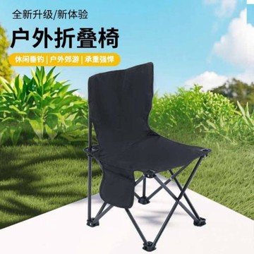 跨境釣魚凳戶外椅折疊小凳子露營椅子便攜式野營午休陽臺兒童小椅
