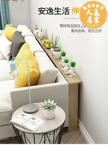 長條架子  沙發後置物架窄長條架子靠墻落地木架床頭背後邊縫縫隙條