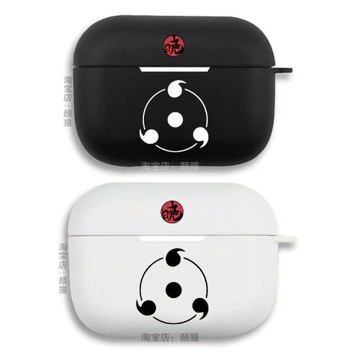 火影忍者曉組織鼬寫輪眼耳機套適用Airpods保護殼蘋果2無線藍牙盒3代pro軟硅膠1磨砂保護套全包第一二三代