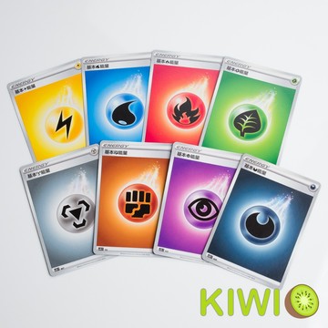 KIWI 🥝 PTCG 中文版 劍盾 基本能量 能量卡 普卡 寶可夢卡牌