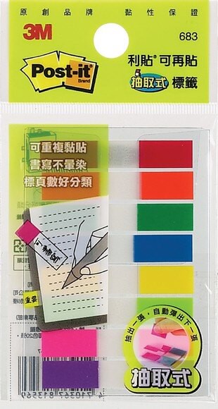 指示標籤 3M 683-8C 抽取式指示標籤 ( 8 x 44mm / 8色)【領券滿額再折千6/30止】