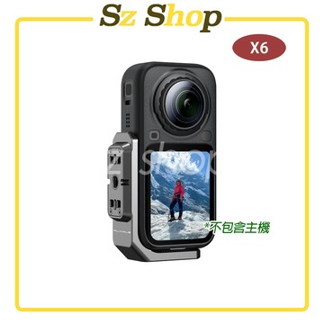 Insta360 X6 L型鋁合金橫豎拍快拆支架 / X6 橫豎拍支架 / L型快拆支架 X6 橫豎支架 磁吸支架