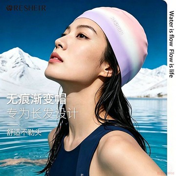 桃園出貨✨夏季潮時尚漸變泳帽女性成人高彈透氣防水不脫落大頭圍游泳硅膠帽