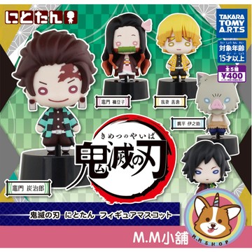 【M.M小舖】『現貨』 T-ARTS 轉蛋 扭蛋 鬼滅之刃二頭碳公仔  鬼滅 豆豆眼 鬼殺隊 柱 全5款