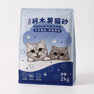 🔥新品上市優惠價｜十五純木薯貓砂 2kg｜低粉塵 超凝結 超強消臭 三種氣味 ｜木薯貓砂 貓砂 豆腐砂 貓砂推薦 木薯砂