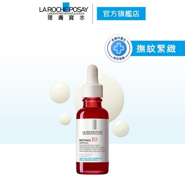 理膚寶水 A醇緊緻抗痕精華 30ml 撫紋緊緻 La Roche-Posay 官方旗艦店