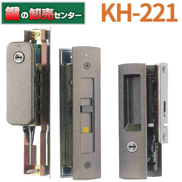 鍵 交換 KH-221 MIWA WD3122C、PH5195 三協アルミ 引き違い錠 通販 LINEポイント最大0.5%GET  LINEショッピング