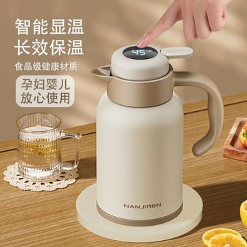 智能保溫壺家用大容量便攜保溫壺學生宿舍用玻璃內膽熱水壺暖水瓶