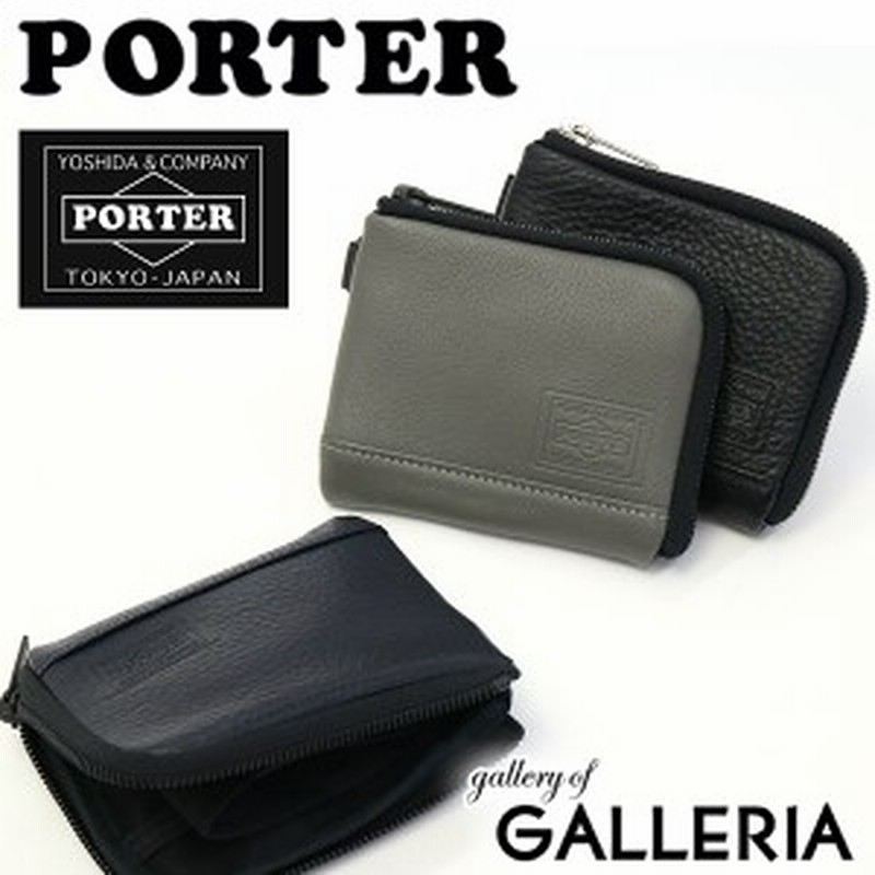 商品レビューで 5 吉田カバン ポーター 財布 ディライト Porter Delight レザー コインケース 145 通販 Lineポイント最大1 0 Get Lineショッピング