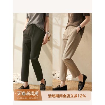 (免運)笑涵閣の秋款百搭通勤神褲休閑九分煙管褲西裝褲子女KZ317410AG