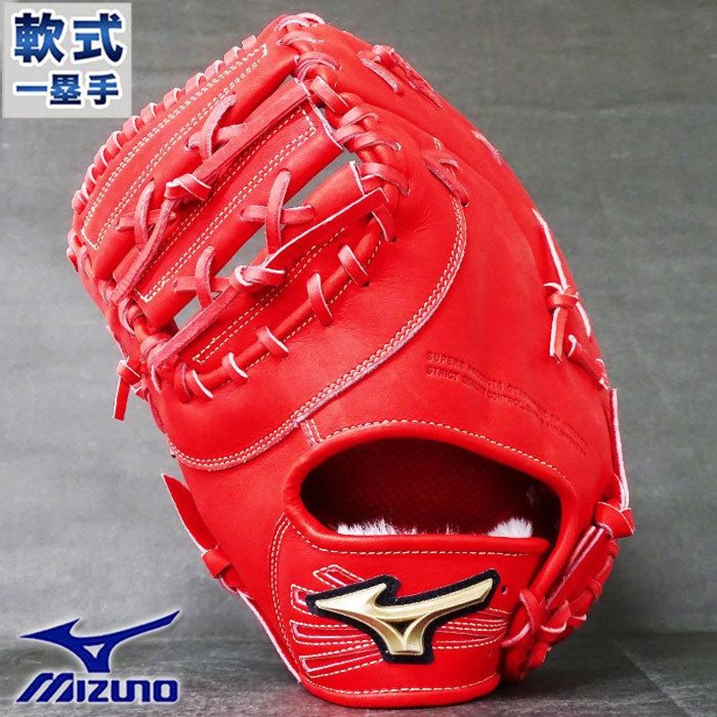 Mizuno Global Elite ファーストミット左投げ グローバルエリート 軟式 ファースト ミット H selection 02＋