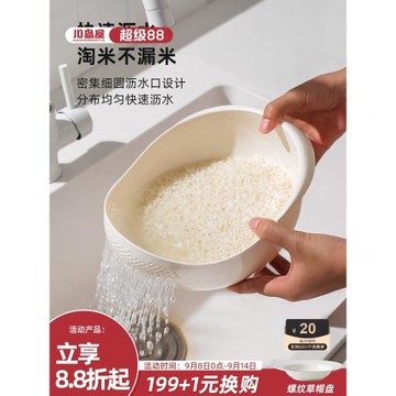 川島屋淘米神器洗米篩淘米盆細孔不漏米廚房家用小號洗菜盆瀝水籃