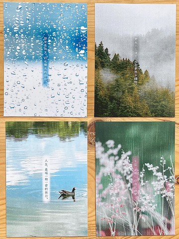 【旅行的意義】明信片|卡片|風景|小語|佈置