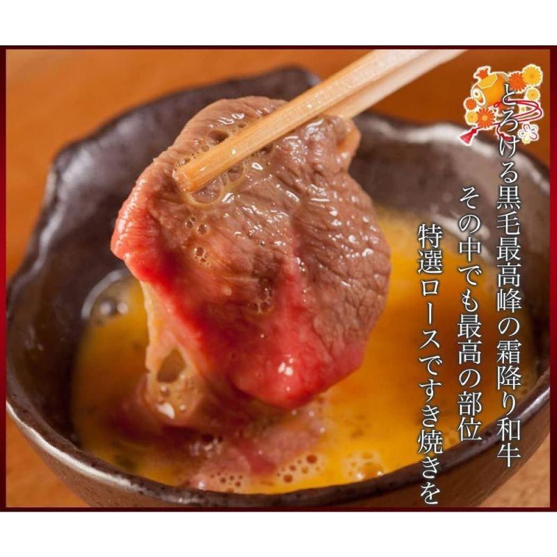 季月・キサラギ和牛 牛肉 肉 すき焼き A5等級 黒毛和牛 霜降り肩ローススライス クラシタ ハネシタ シート巻き 500g しゃぶしゃぶ