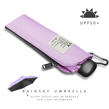 【RainSky】超薄手推式防曬傘(晴雨兩用) / 抗UV傘 黑膠傘 雨傘 洋傘 折疊傘 陽傘 防曬傘