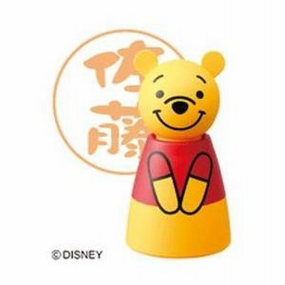 ※ネコポス便不可※　大人気のキャラクターネーム　シャチハタ　スタンディングネーム　メールオーダー式”プーさん”