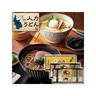 彩食工房  人力うどん「職人の技」うどん・そばセット