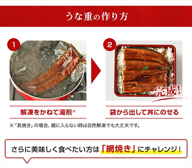 ジャワうなぎ 超特大サイズうなぎの蒲焼き 200g 2本 タレ（山椒）付き（お歳暮×緑帯包装紙）